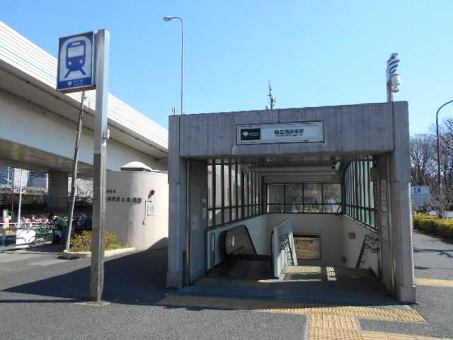 外苑アビタシオン