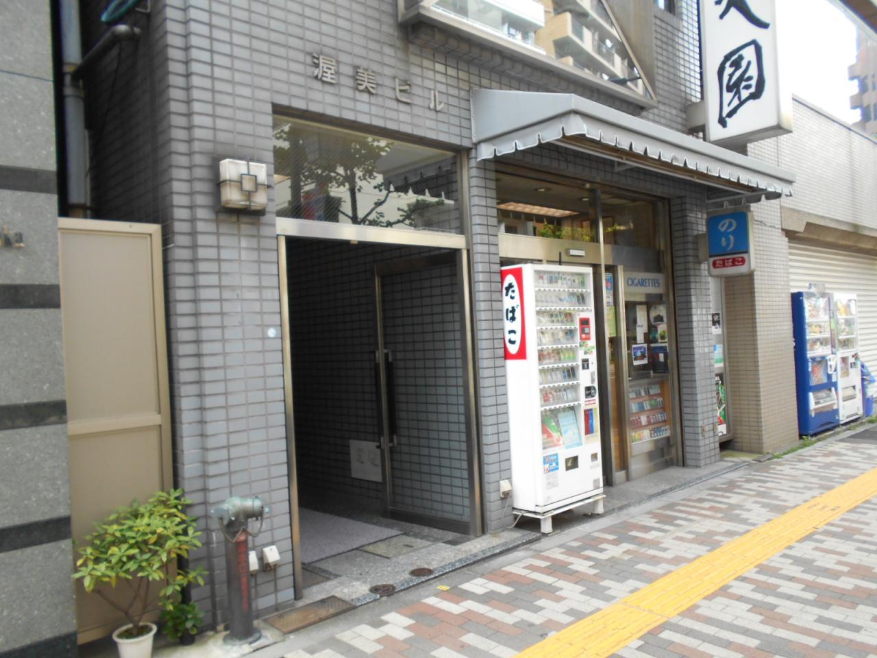 渥美ビル