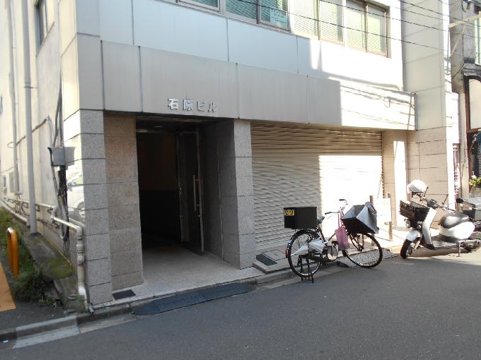 石原ビル
