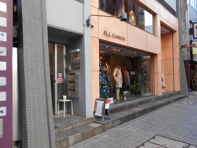 藤貫ビル