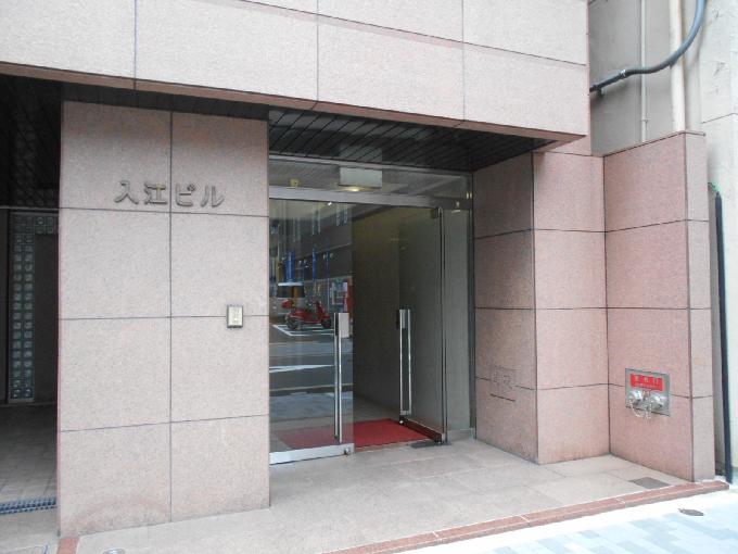 入江ビル