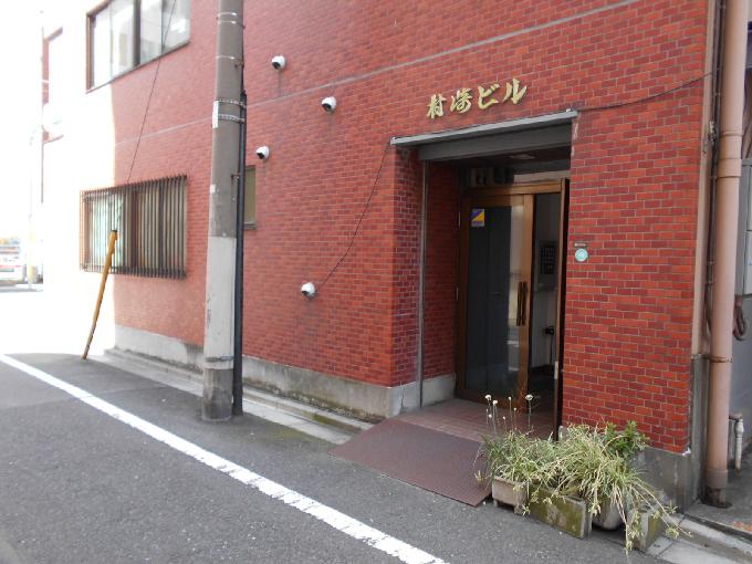 村崎ビル