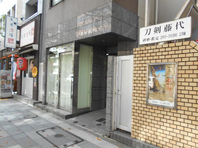 九段YM BLDG.
