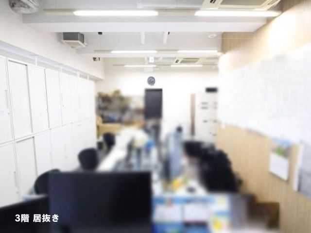 アロス渋谷ビル