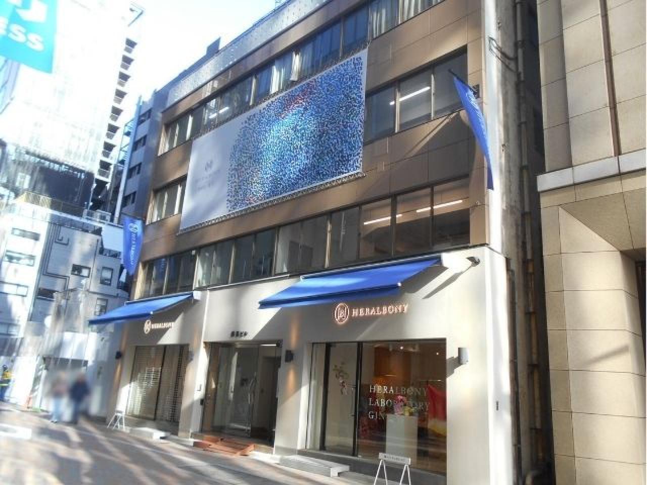 銀富ビル