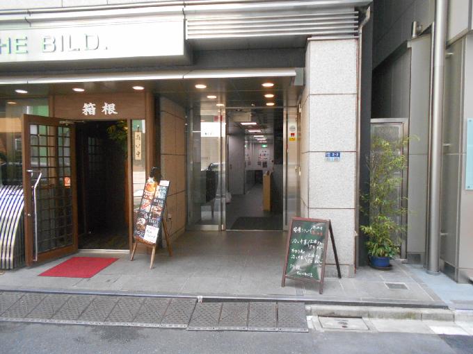 リッシュビル