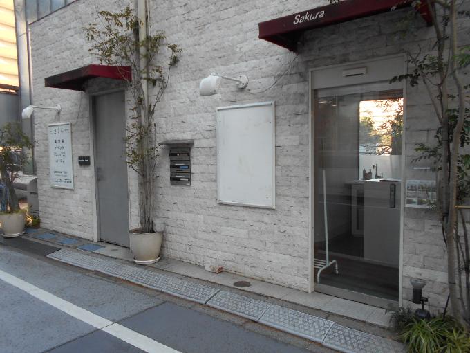 川住ビル