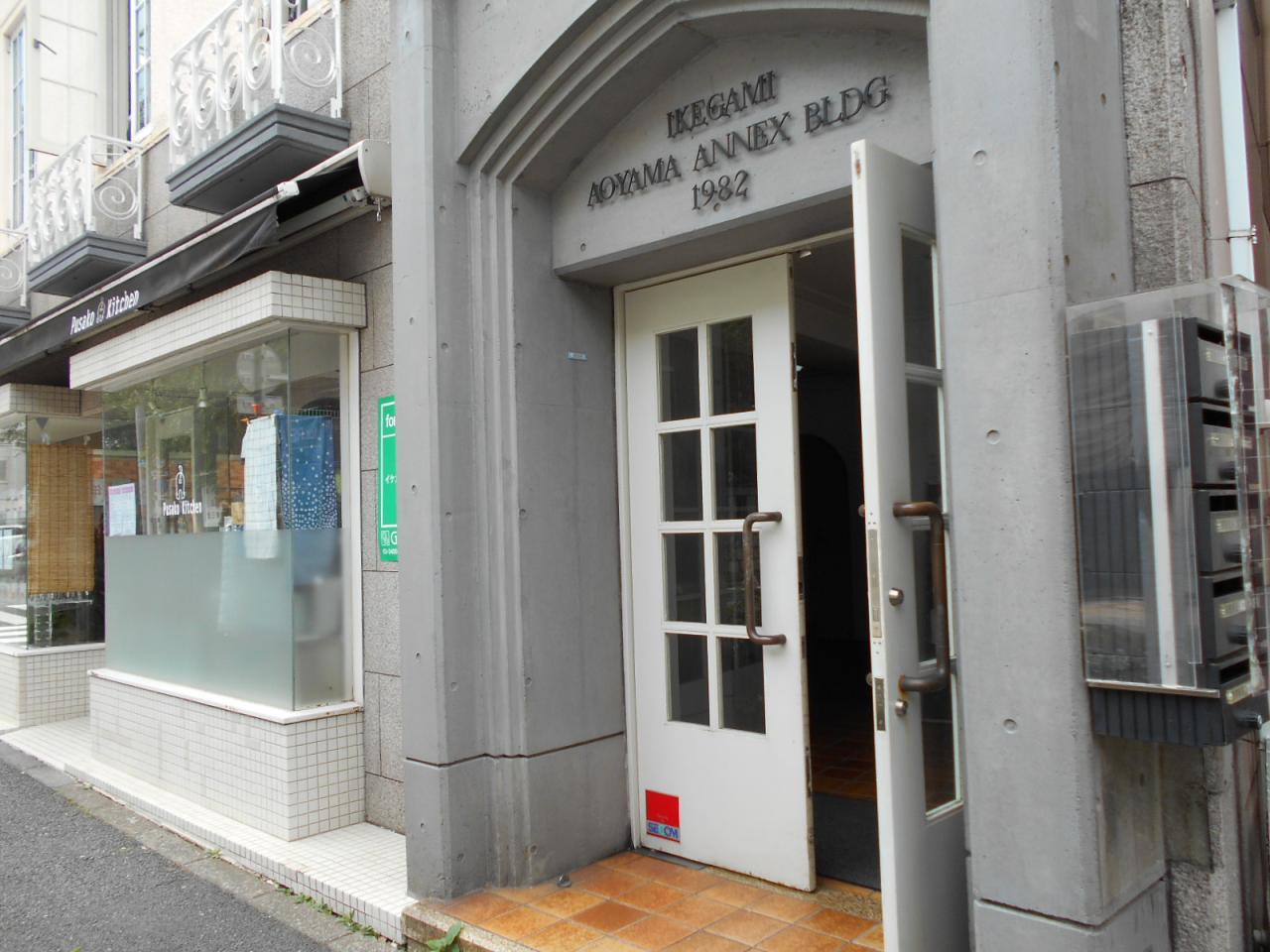 イケガミ青山ANNEXビル