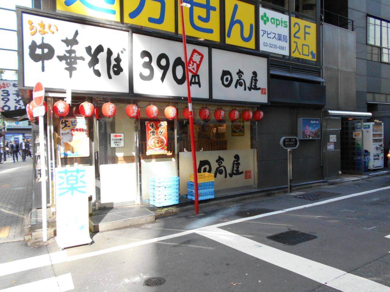 麹町スクエアビル