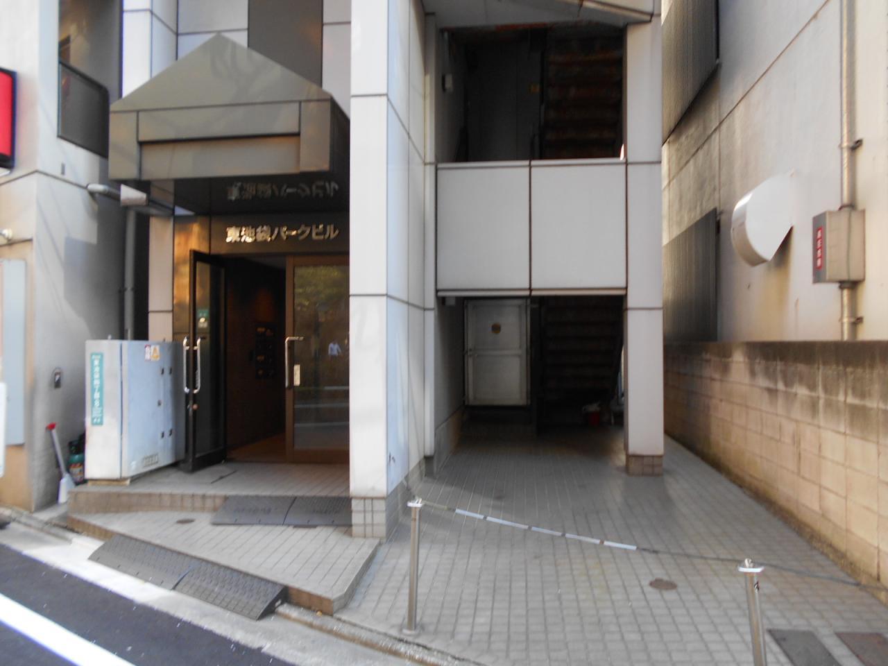 東池袋パークビル