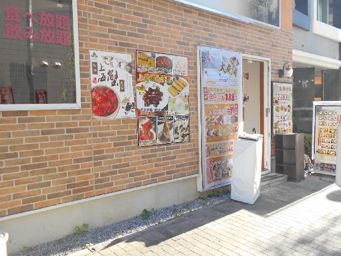 (仮)プロヴァンスH・N審美館