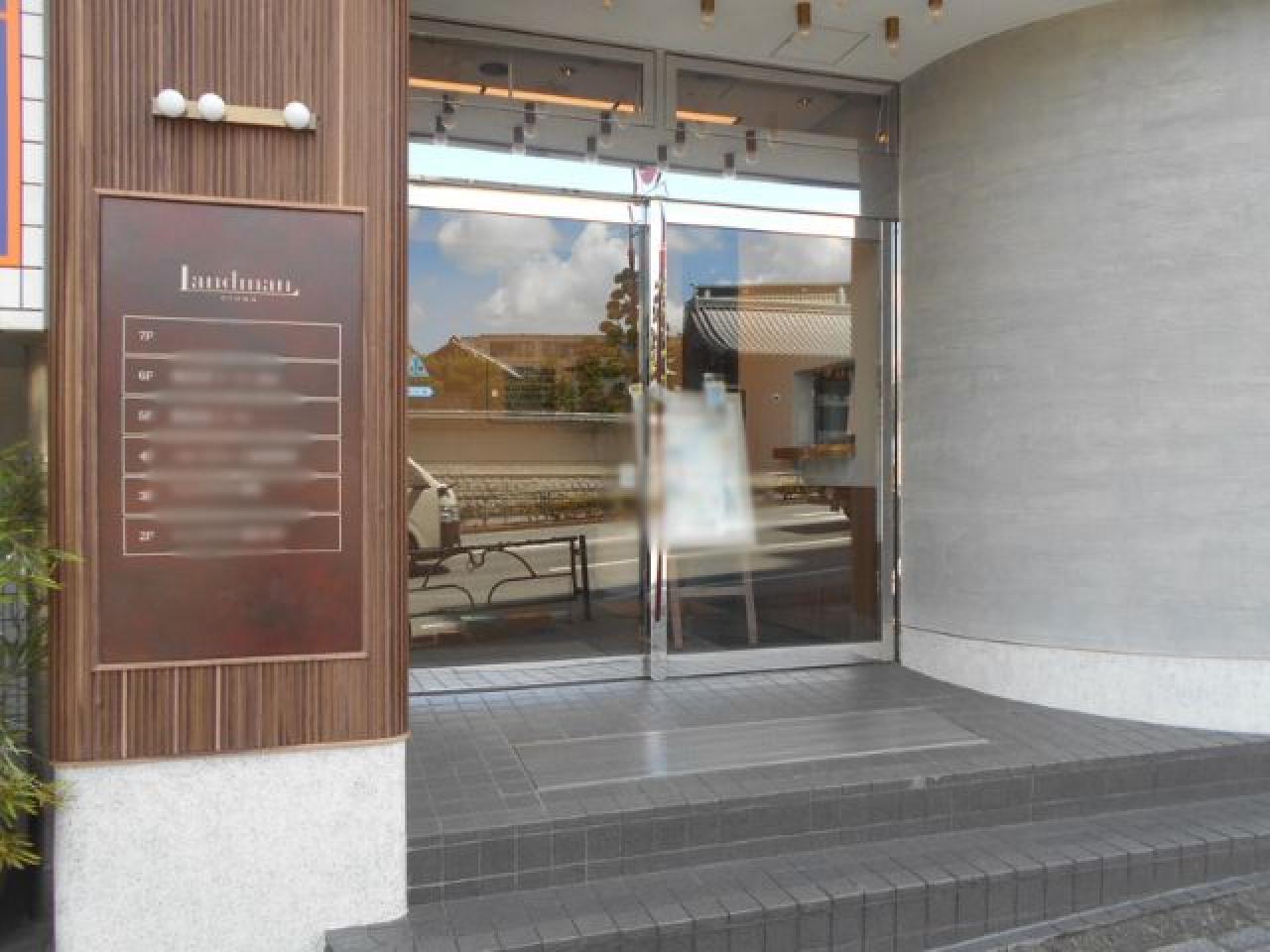 Landman OTOWA