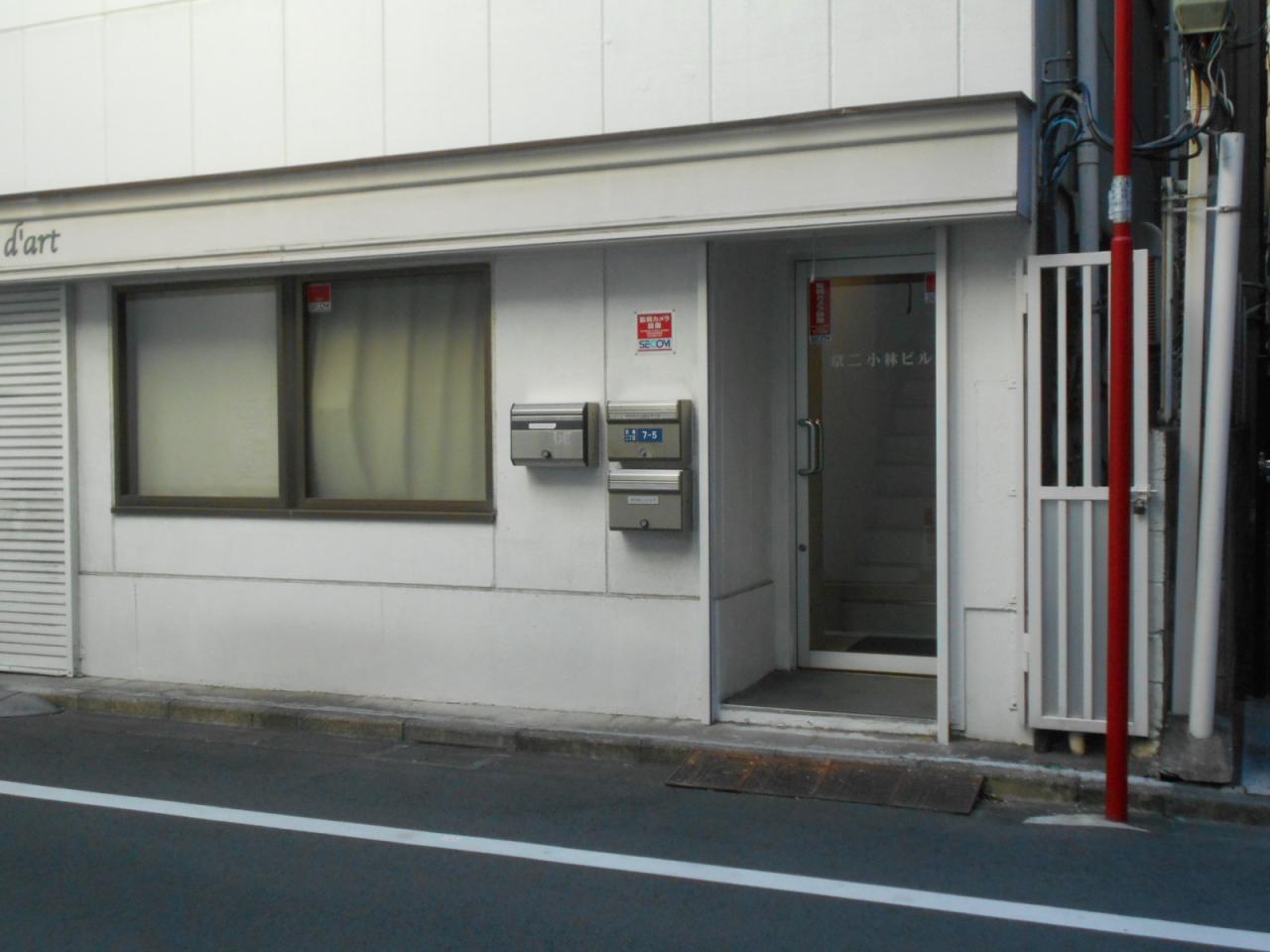 京二小林ビル