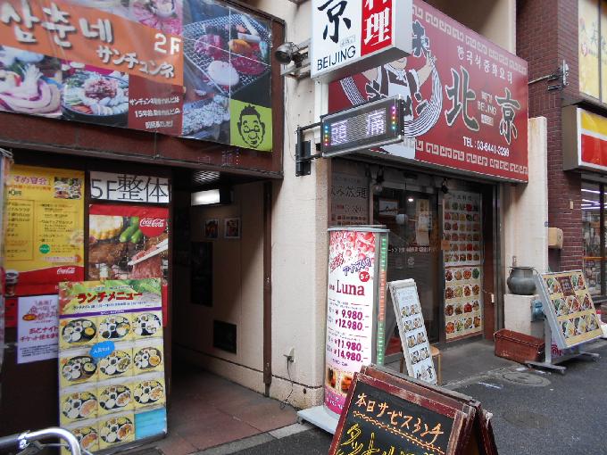 RITZビル