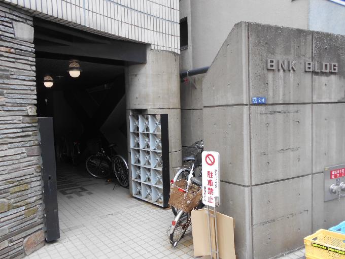 日本橋BNKビル