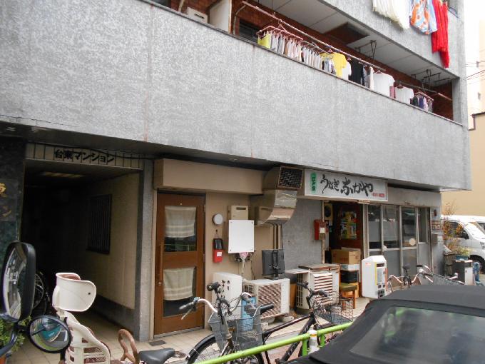 台東マンション