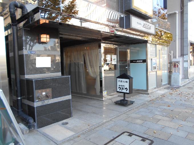青山OKビル