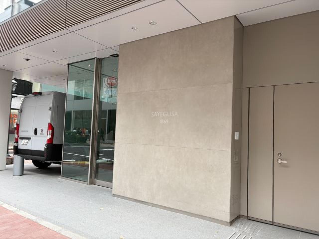 SAYEGUSA BUILDING