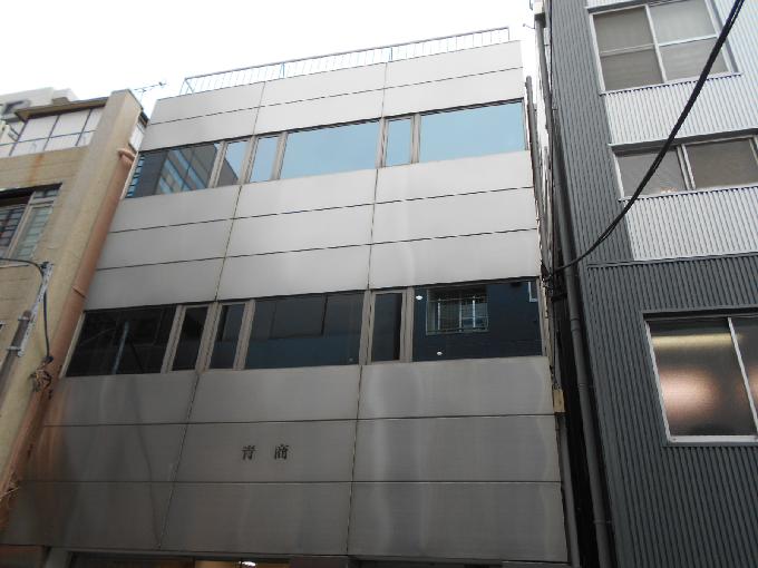 青商ビル
