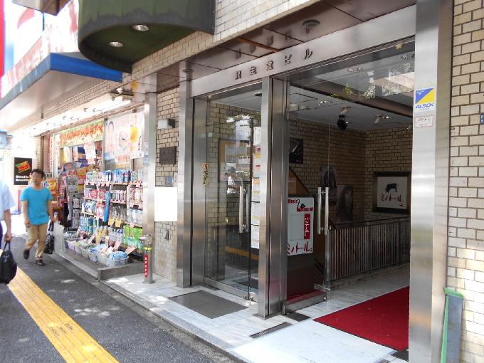 東新宿龍生堂ビル