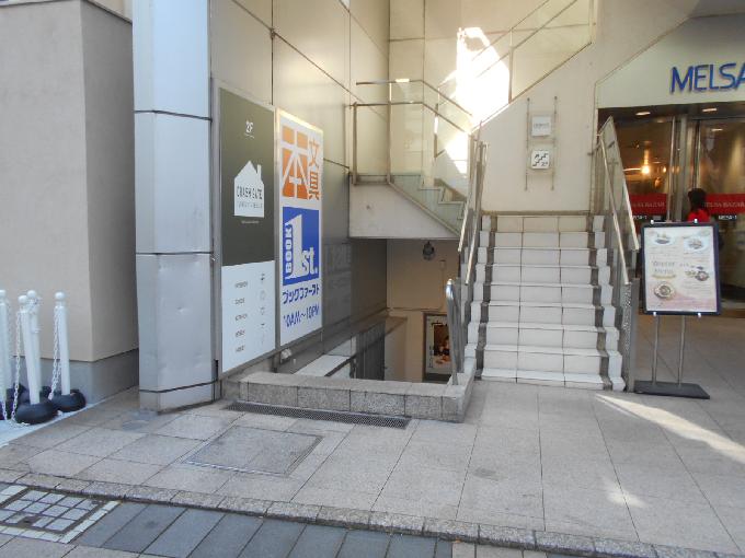 明治安田生命自由ヶ丘ビル