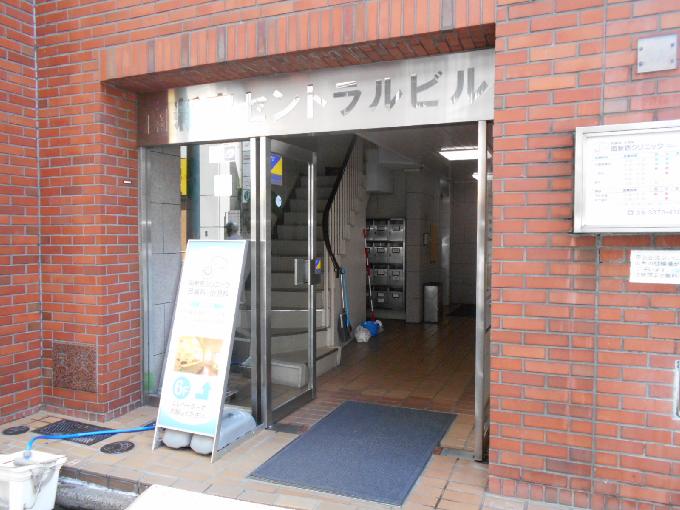 南新宿セントラル