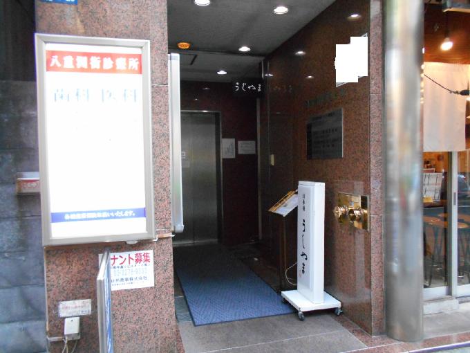 日本橋仲通りビル