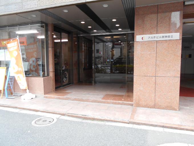 アルテビル東神田II