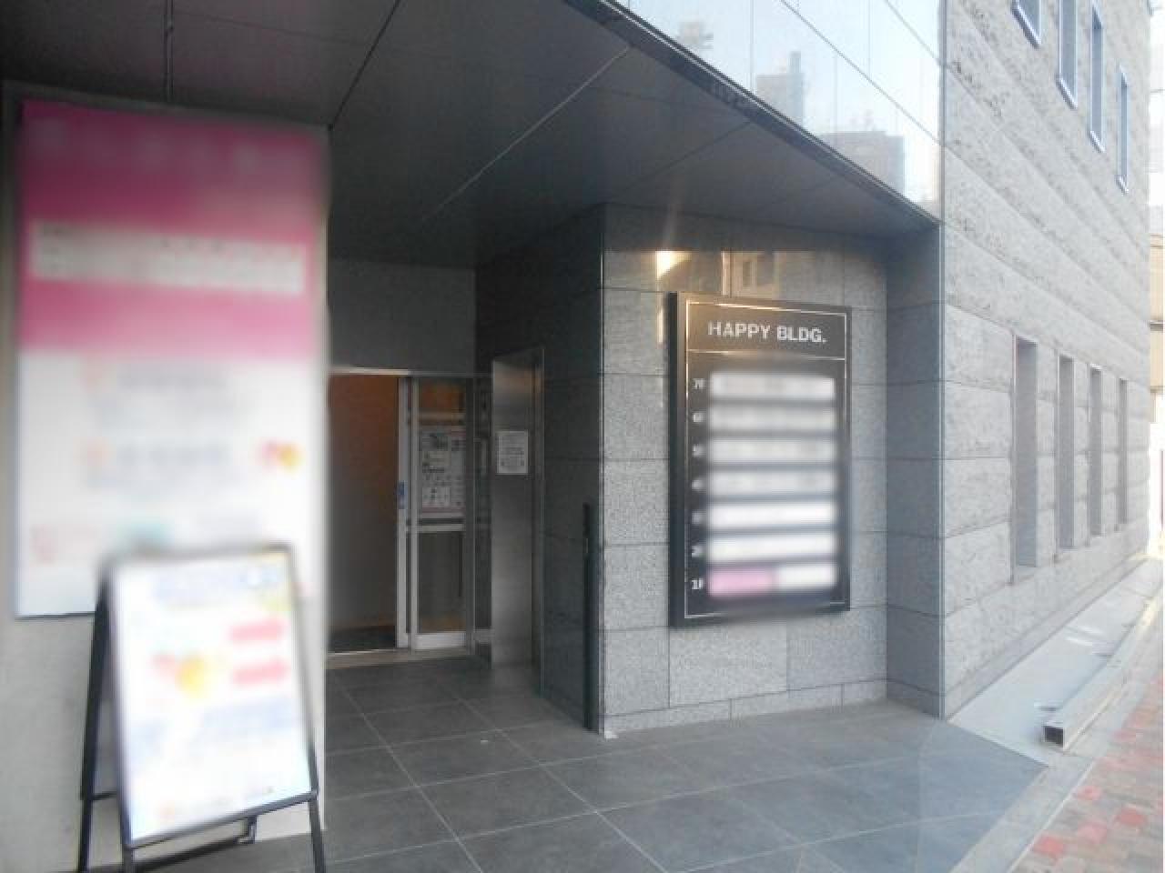 下目黒HAPPYビル