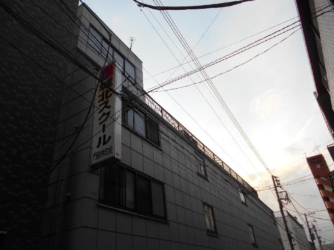 DEN・アーバンビル