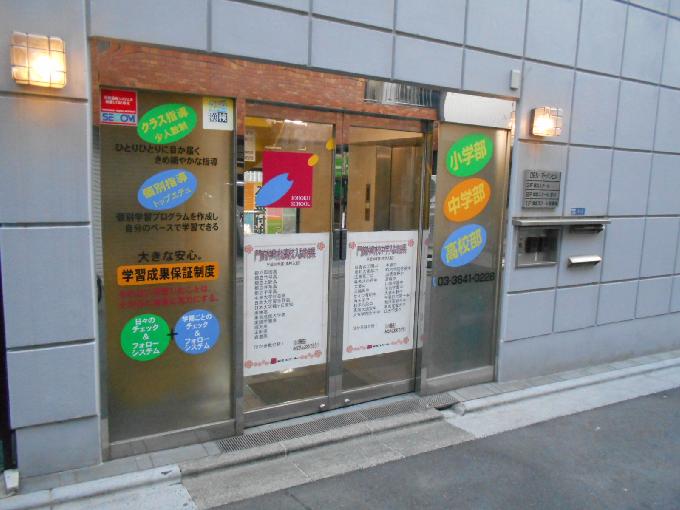 DEN・アーバンビル