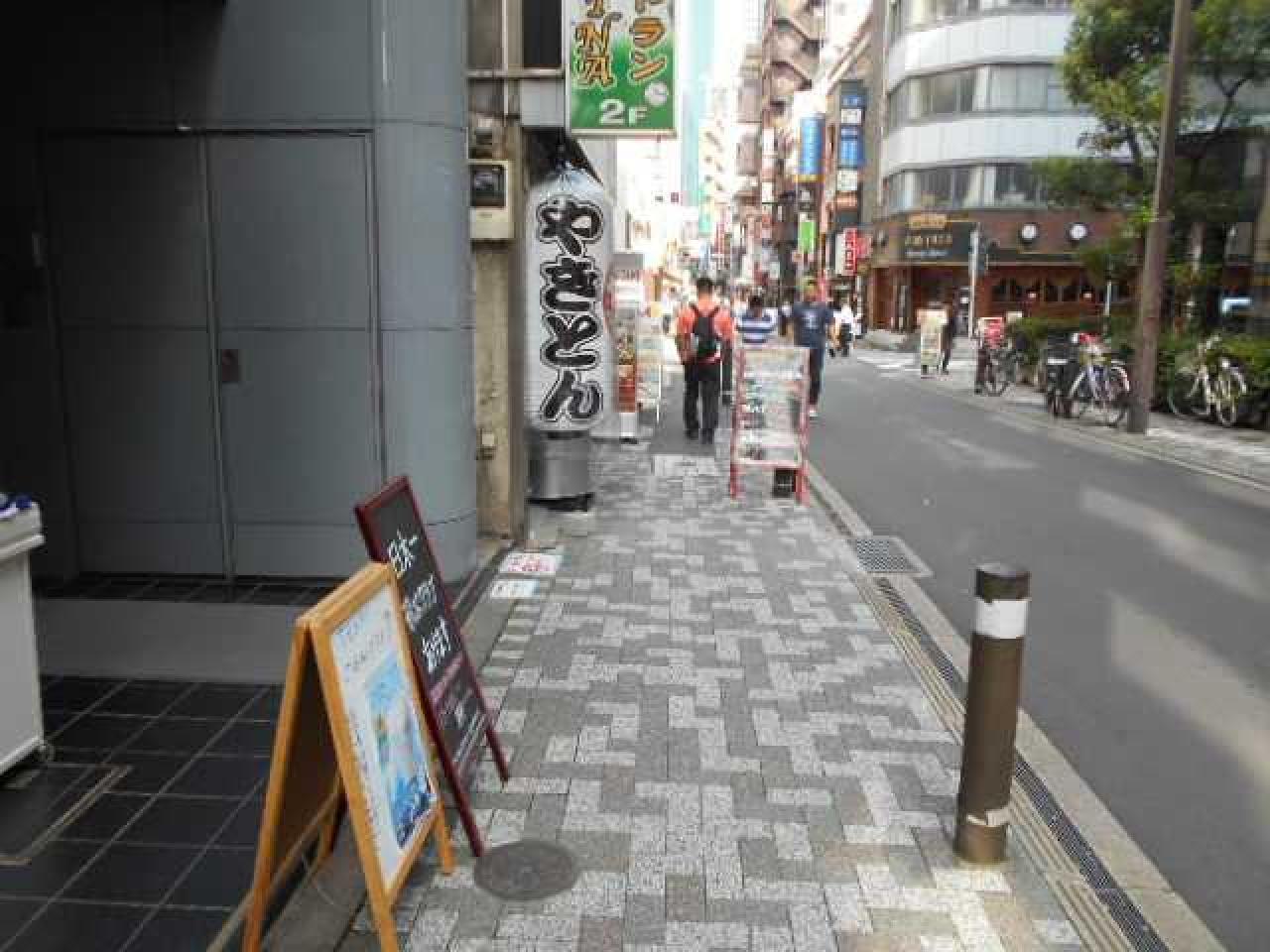 新橋第一中ビル