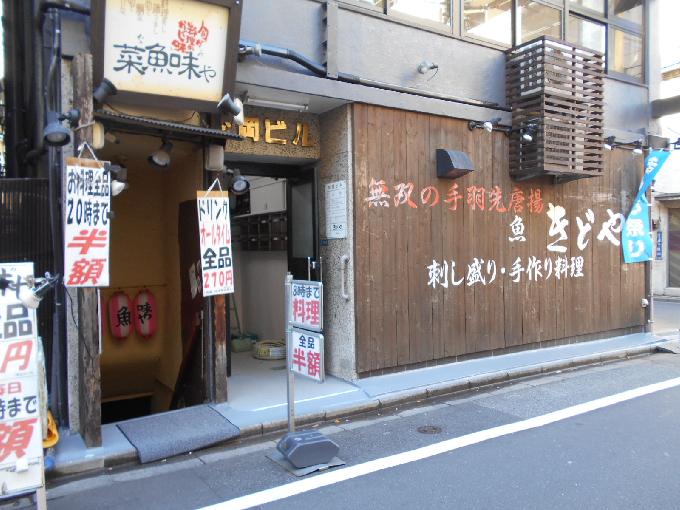 松岡ビル