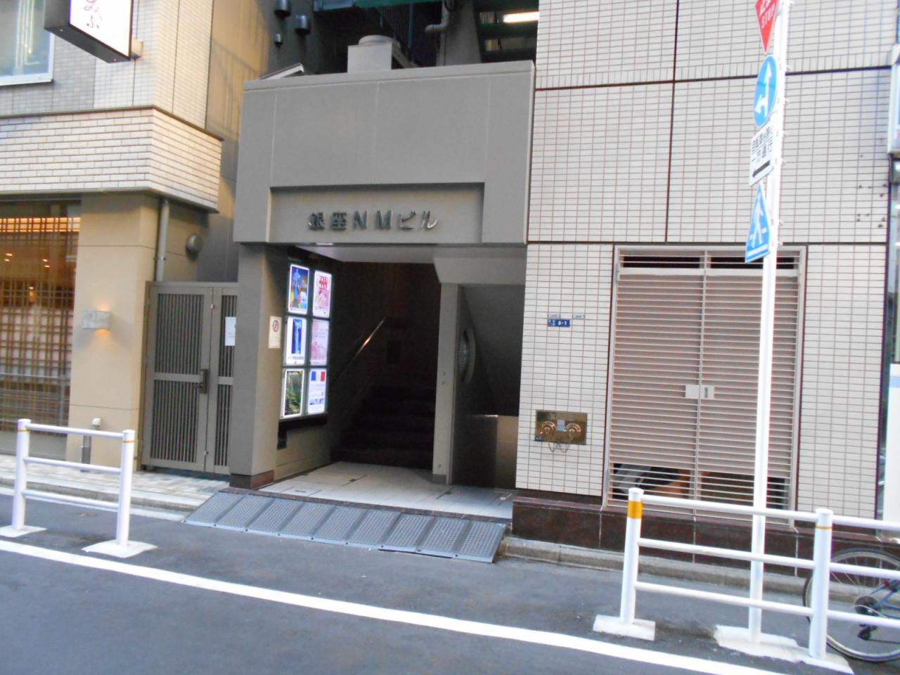 銀座NMビル