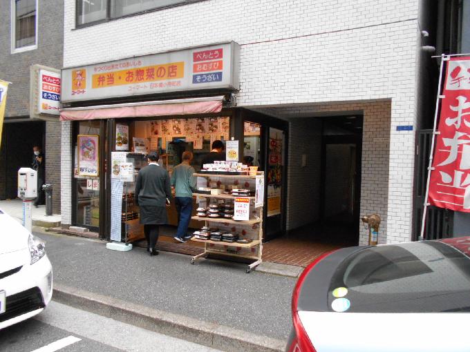 トウセン小舟町