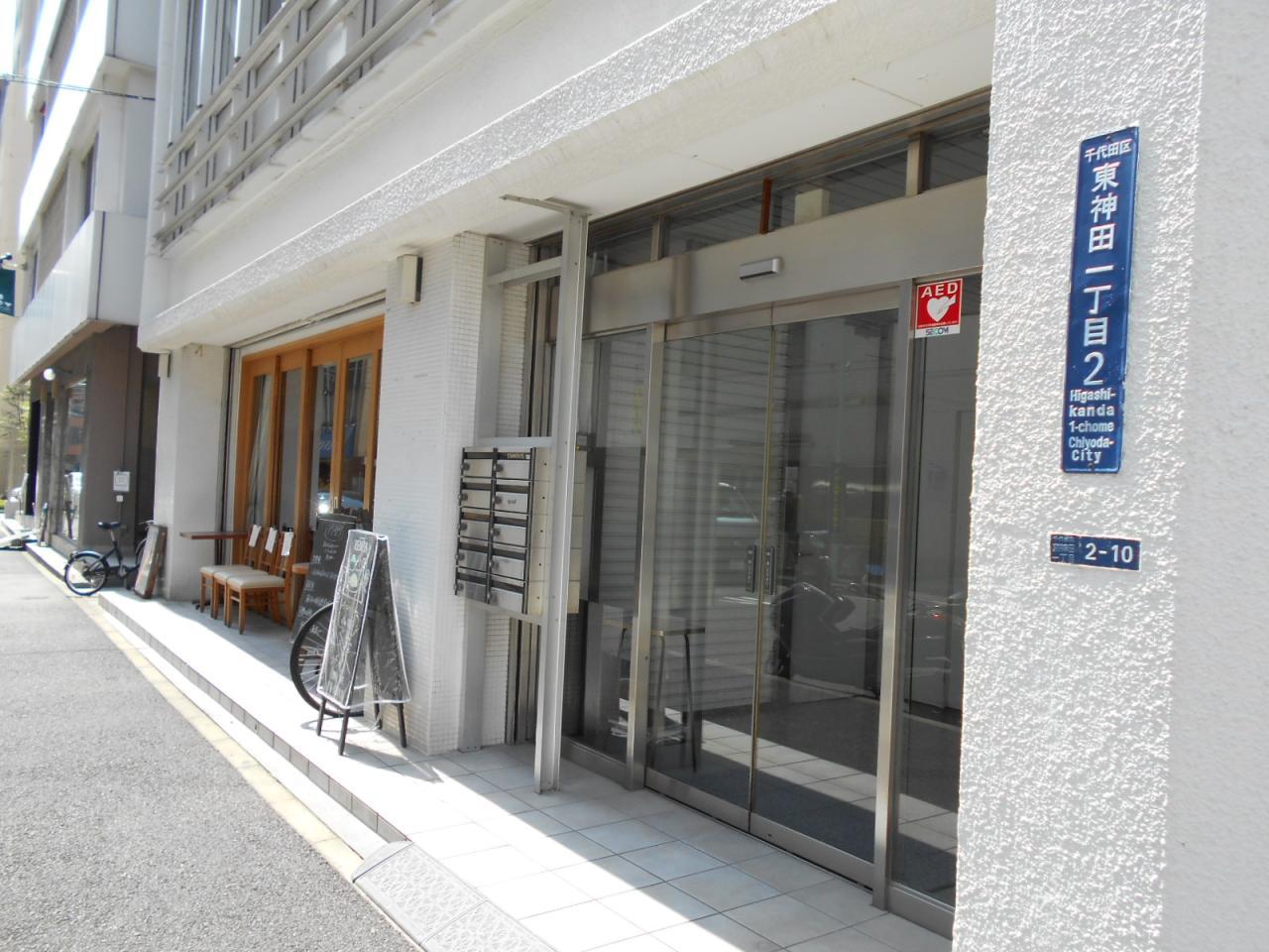 泰岳ビル
