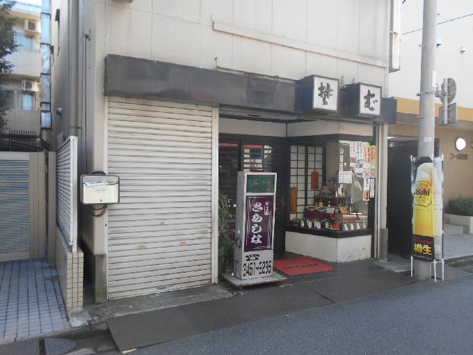 芝三第二ビル