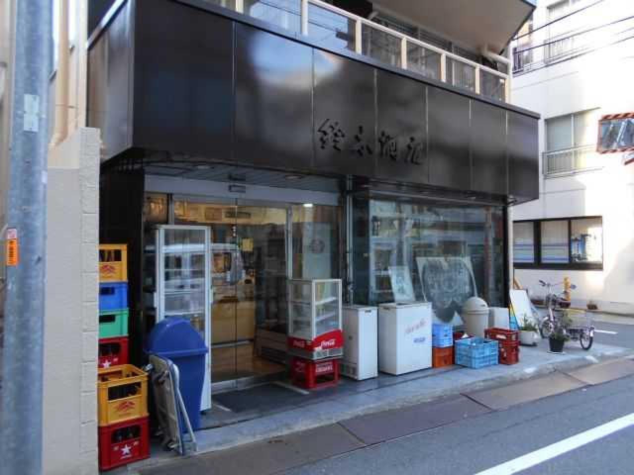 喜久屋ビル