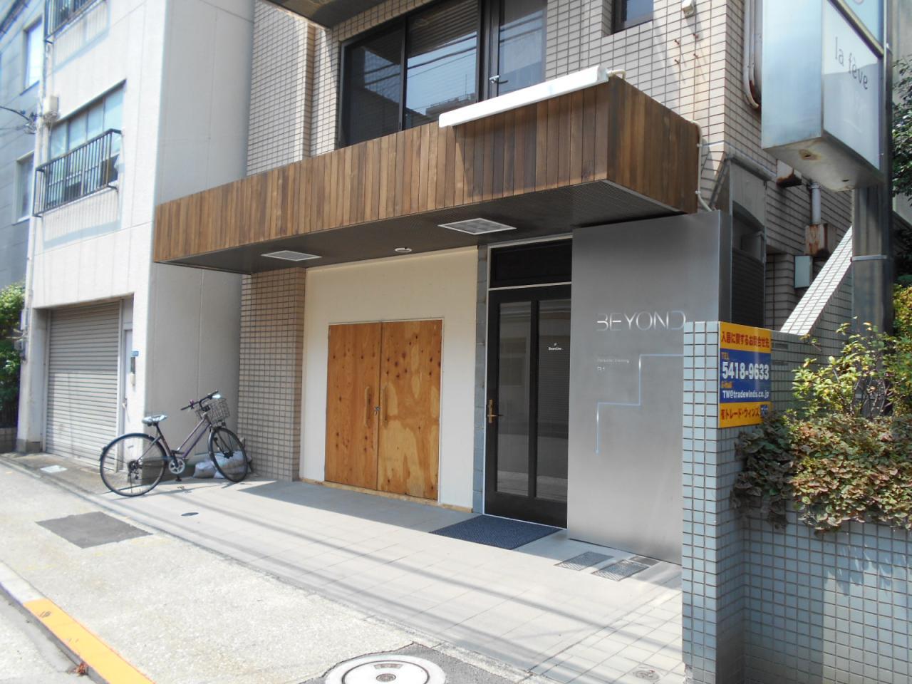 小林ビル