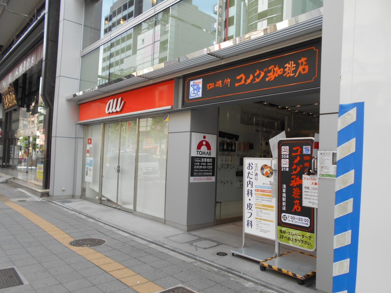 VORT浅草橋駅前Ⅴ