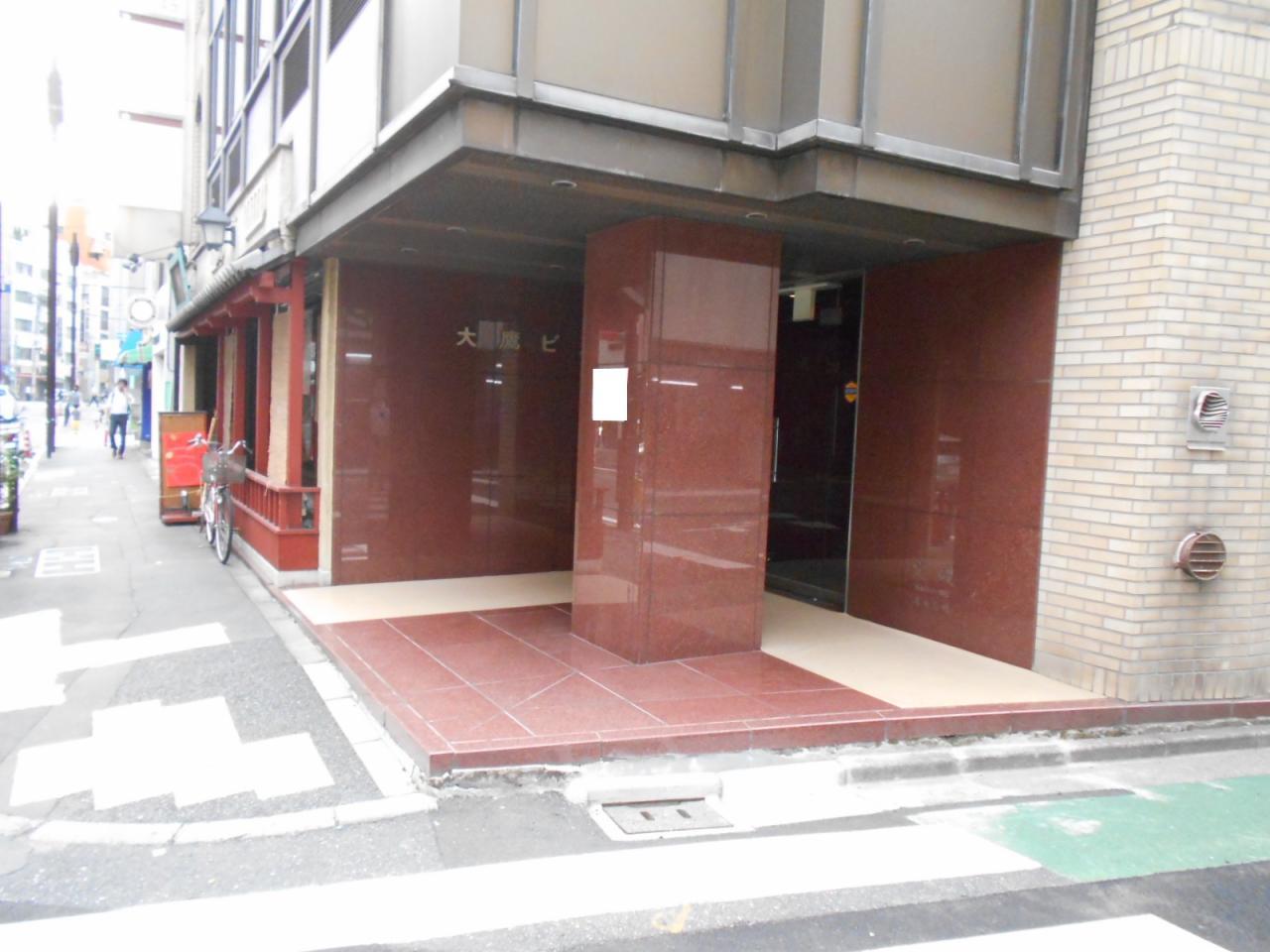 大鷹ビル