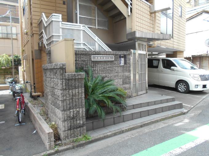 大塚共栄ビル