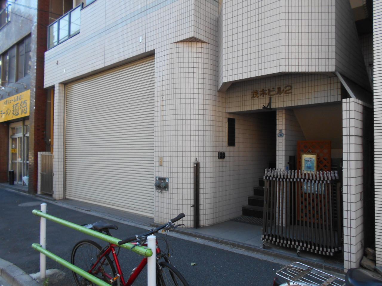 茂木ビル
