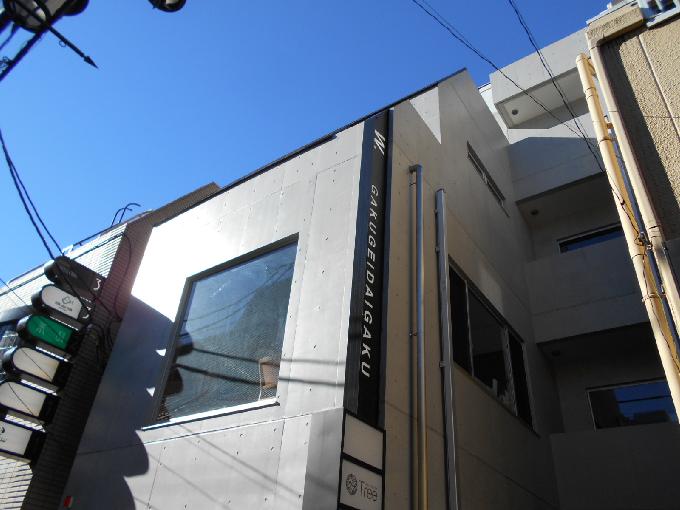 W.学芸大学ビル