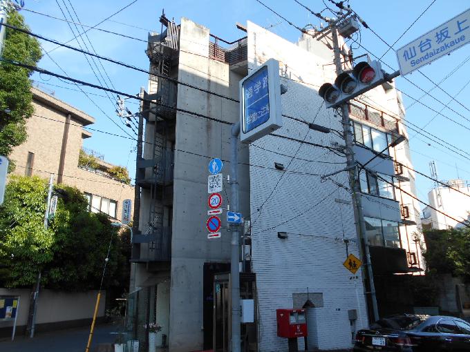 麻布セントラルポイントビル