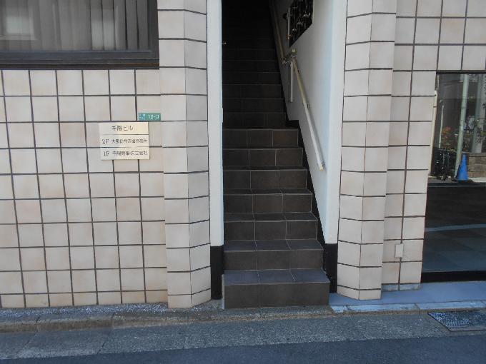 千陽本社ビル