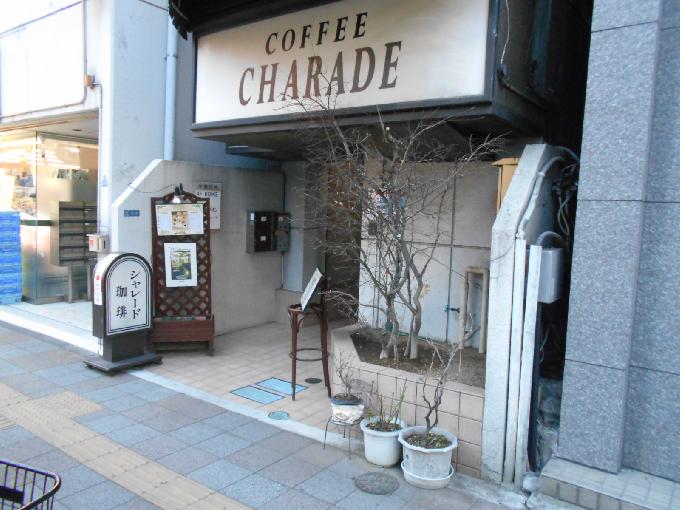 小池ビル