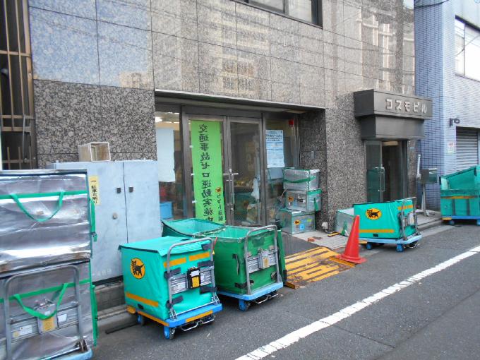 コスモビル