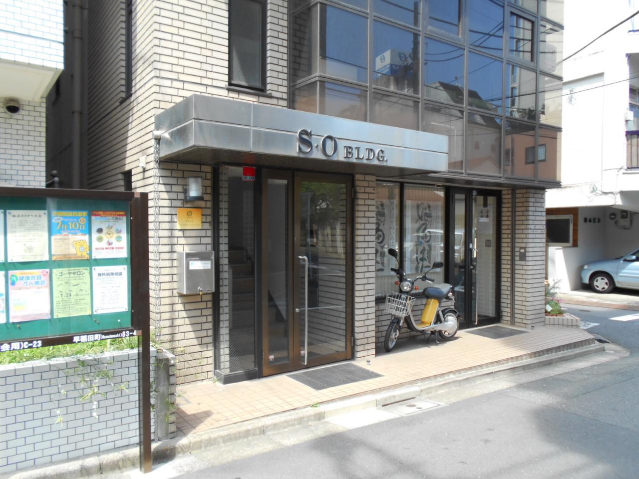 SOビル