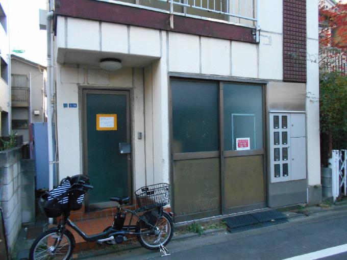 東中延1丁目貸事務所